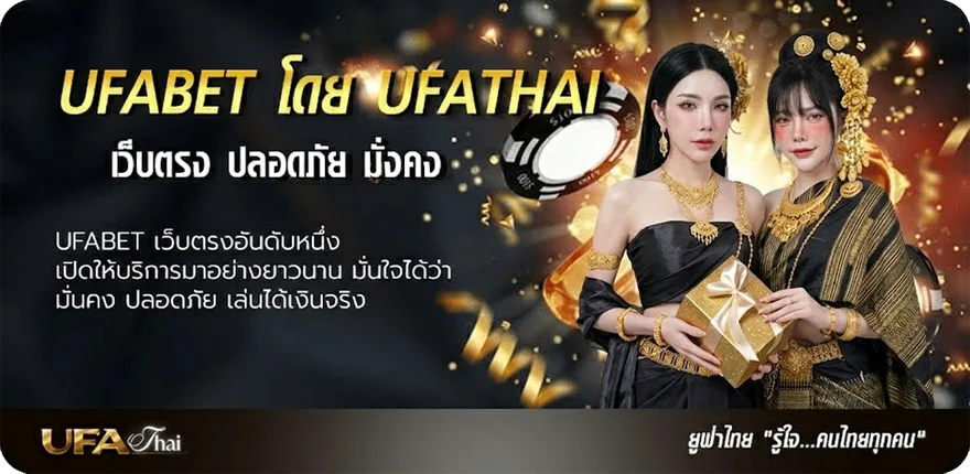 Banner ซื้อ powerball online ยอดนิยม — แทงบอลออนไลน์ คาสิโน หวย มวย สล็อต ครบวงจร