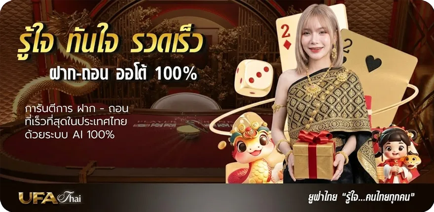 โปรโมชั่น ซื้อ powerball online สมาชิกใหม่ — โปรโมชั่นสมาชิกใหม่